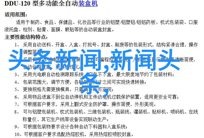 超级快手指南使用只需几分钟的时间来学习和掌握bci技术及其行业标准