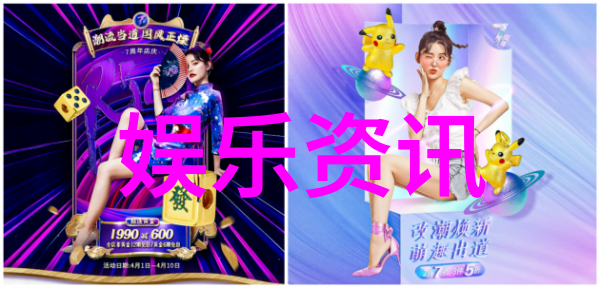 对于初学者来说如何正确理解并运用地素时尚概念