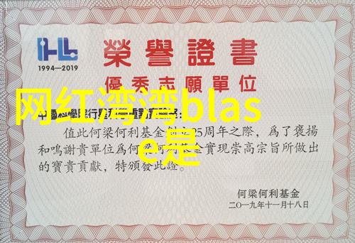 风月是由哪位导演执导的古装剧情片