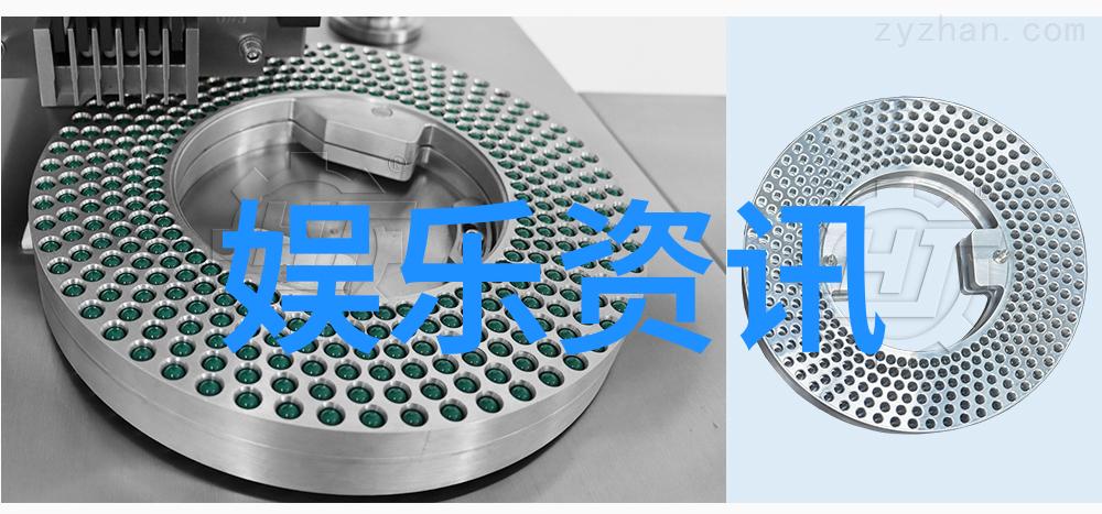 台湾当局宣布新一轮经济刺激计划以应对全球贸易紧张情势影响