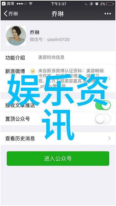 极限挑战综艺节目激情燃烧的竞技盛宴