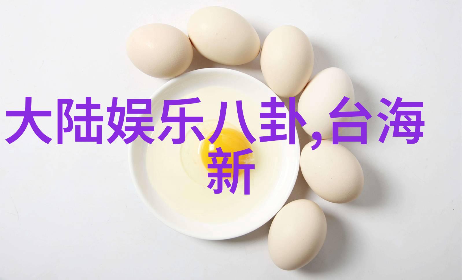 银幕边缘的艺术探究解读三级电影中的叙事策略与文化意义