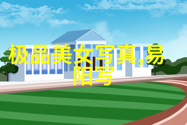 方位风水口诀能帮我改善生活吗