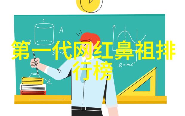如何识破大佬的算盘保护自己的事业