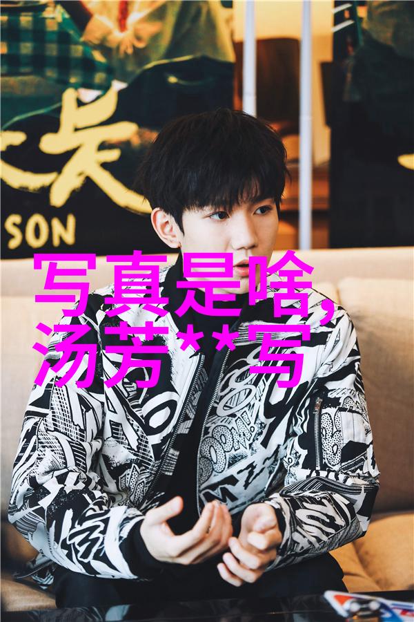 综艺巴士探索娱乐世界的移动剧本