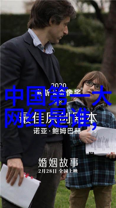 横跨时空的足迹探索那些被遗忘的边界地带