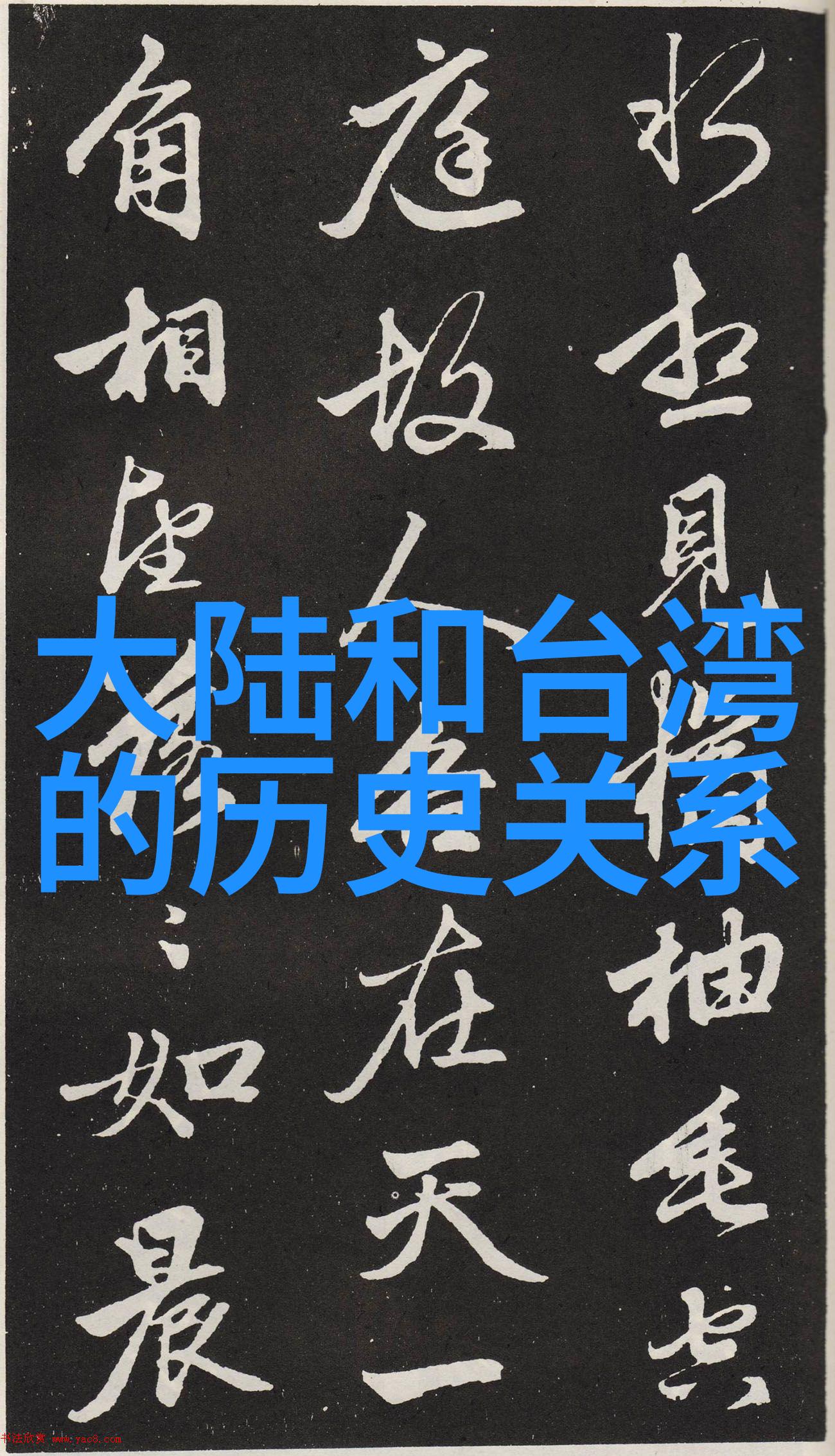 星光闪耀的梦想之旅揭秘娱乐圈小说背后的故事与魅力