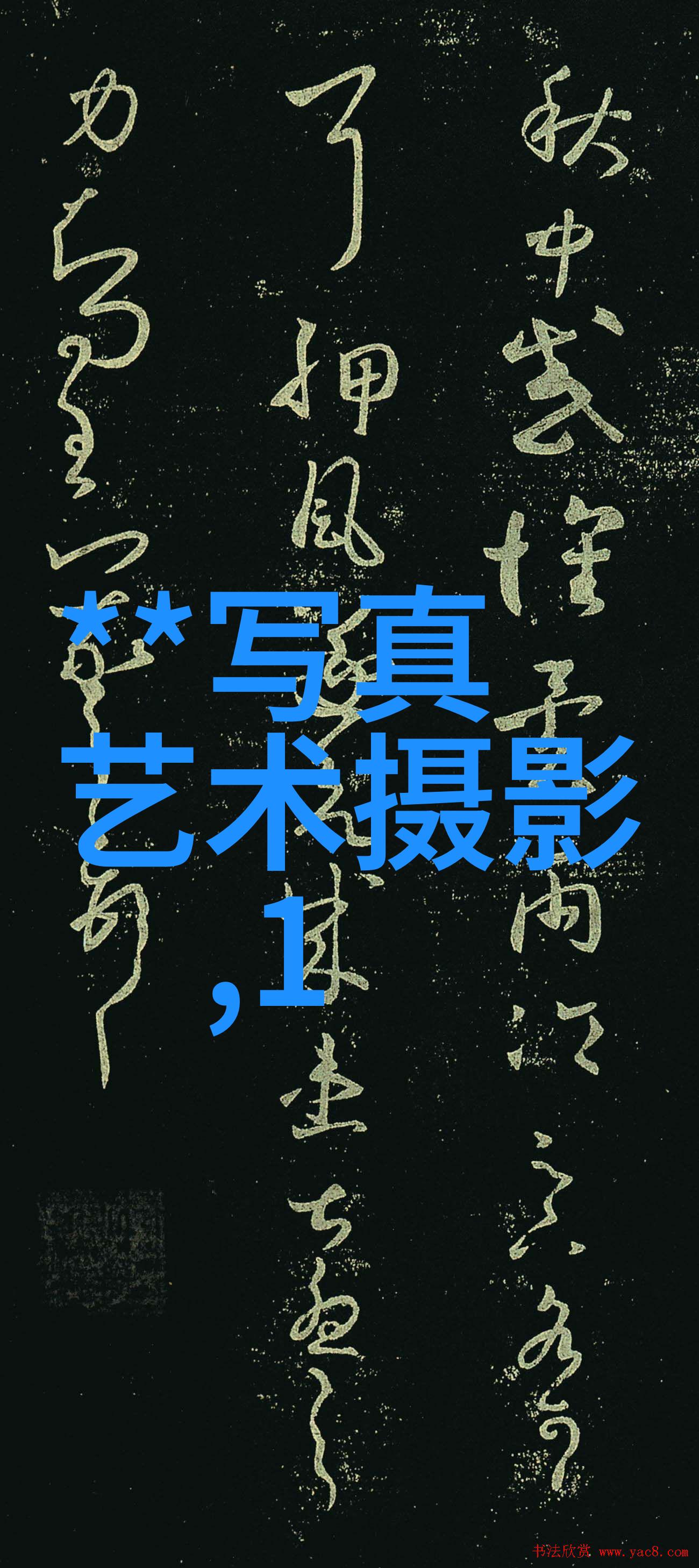蜜桃电影甜蜜的银幕故事与色彩斑斓的视觉盛宴