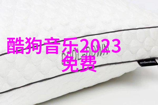 探索两岸合并后国家标志体系的重构旗帜设计与国号选择的学术视角