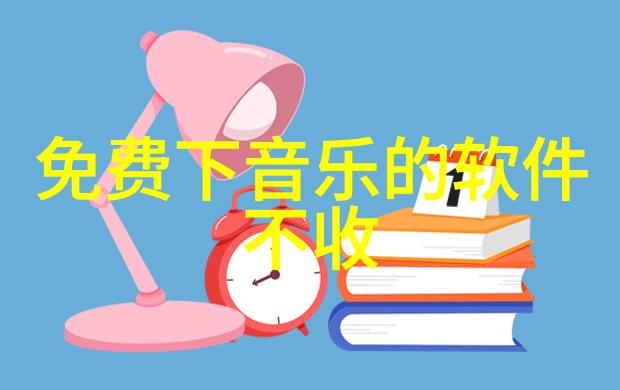 白洁一夜挨十炮的痛苦历程与性爱哲学探究