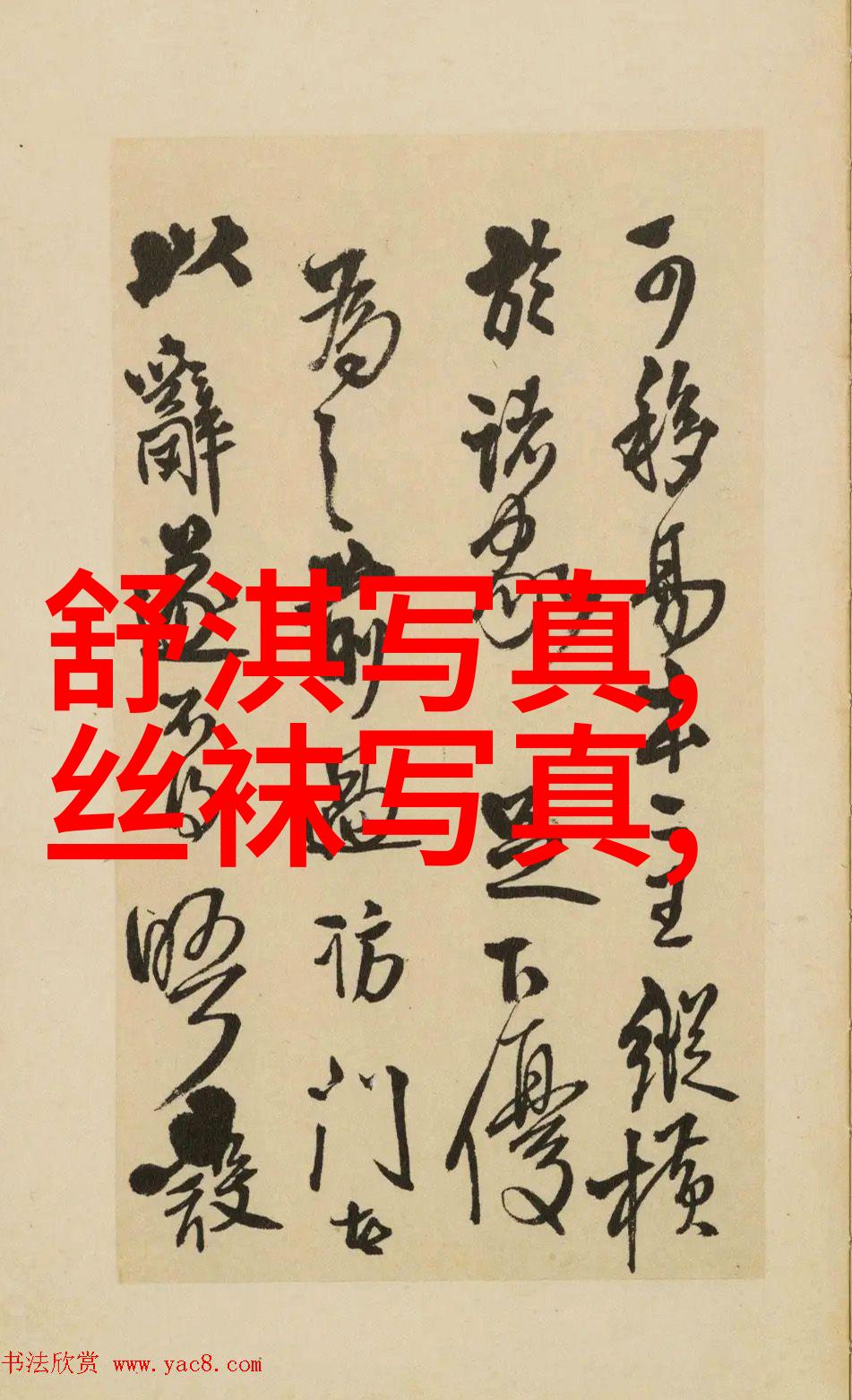 啊哈哈原炀头条文章背后的速度奇迹