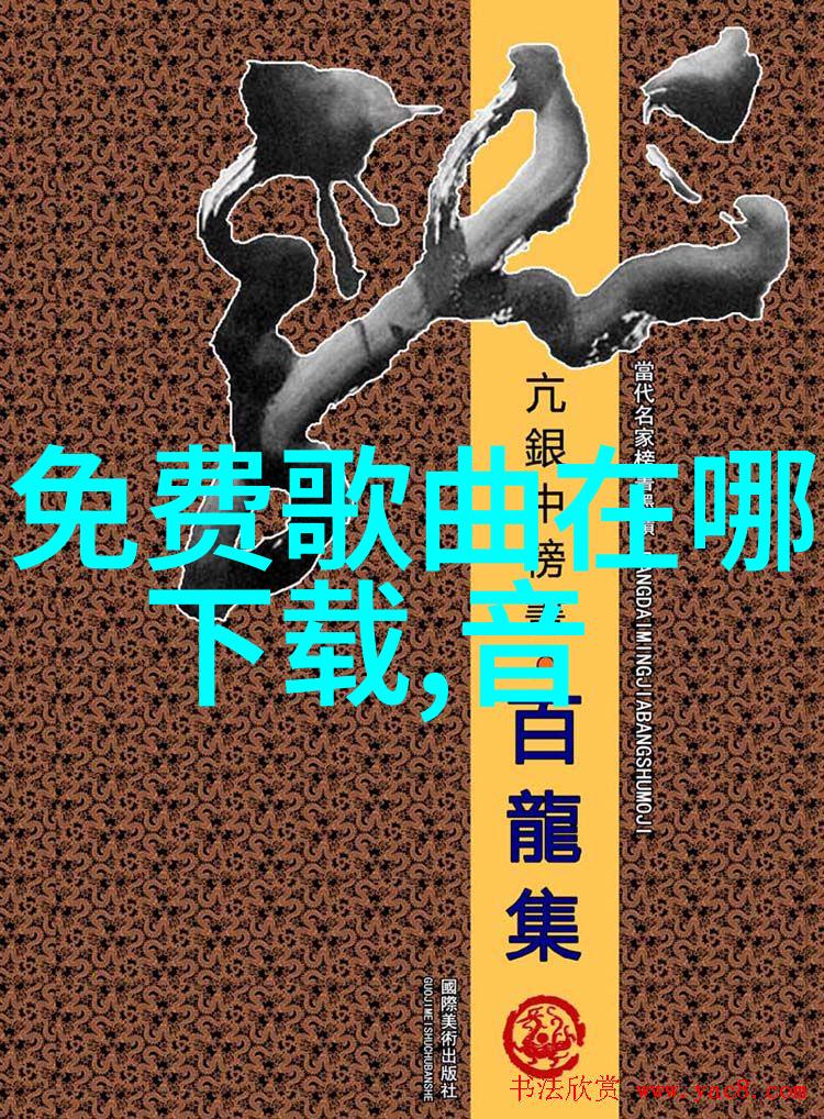 影视明星-红 carpets与银幕巨星揭秘娱乐圈的璀璨篇章
