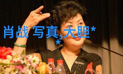 大鱼直播主播骚某某粉丝节开经济课喜提警告封禁套餐