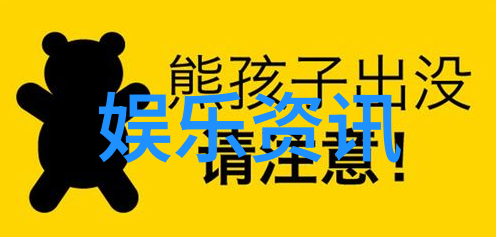 从故事到游戏玩转未来教育儿歌剧与科技融合趋势讨论