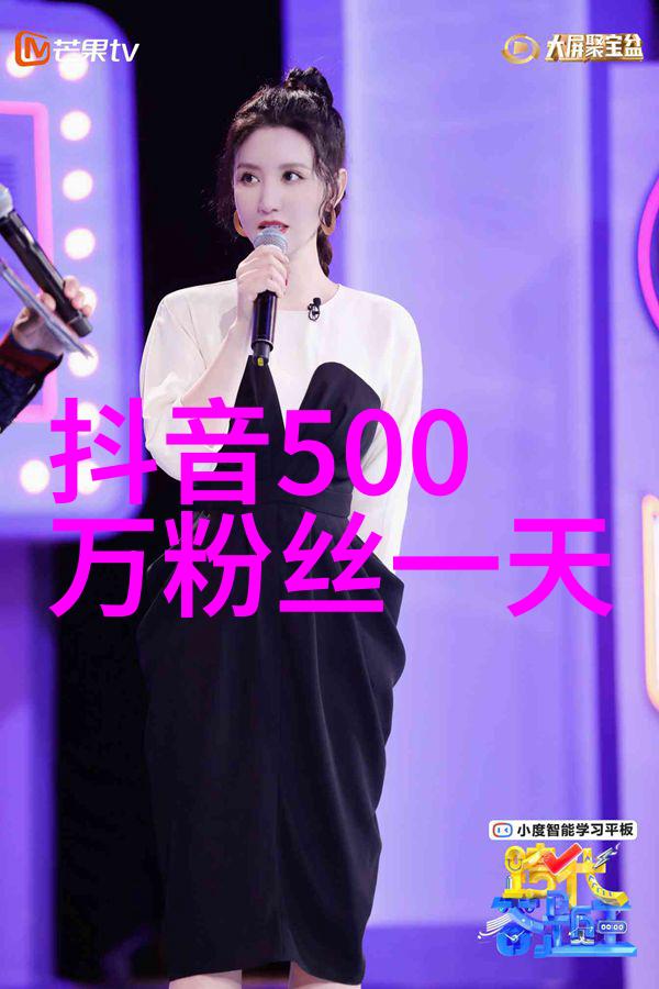 编码艺术四千一百四十四这串数字创作了什么奇迹