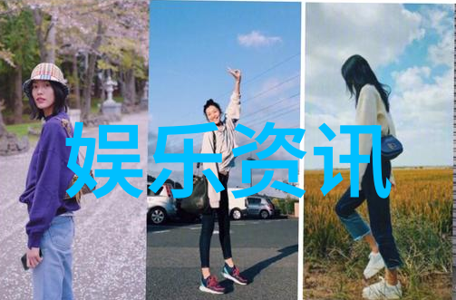 电影院-银幕下的梦想探索电影院文化与艺术