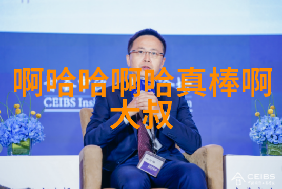 电视剧燃情密码的成功之道如何吸引观众的注意力