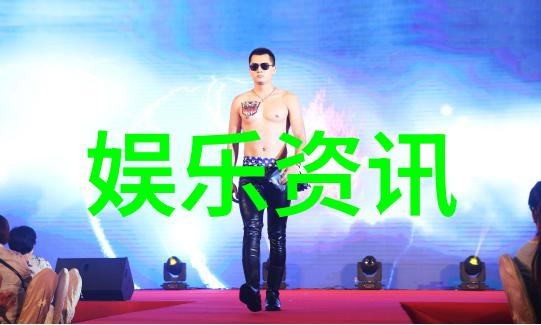 网络旋律的征服者打卡歌的奇迹之旅