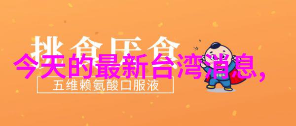 背影与前行亲密搭档的电视剧探索