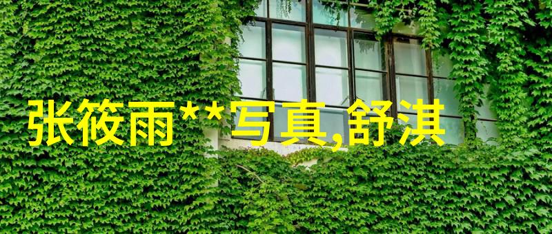 木桩之上的双腿开放考古学视角下的古代刑罚实践与社会控制机制研究