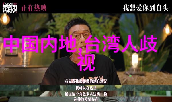 广东新闻聚焦深度报道省内热点事件与社会变革