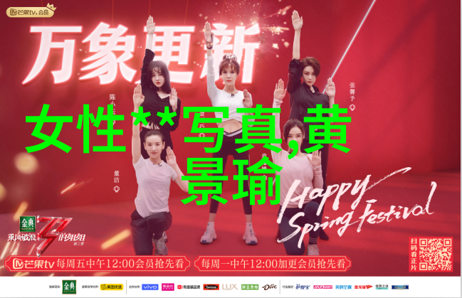 综艺盛典我是如何在跳舞街头中与周杰伦共舞的