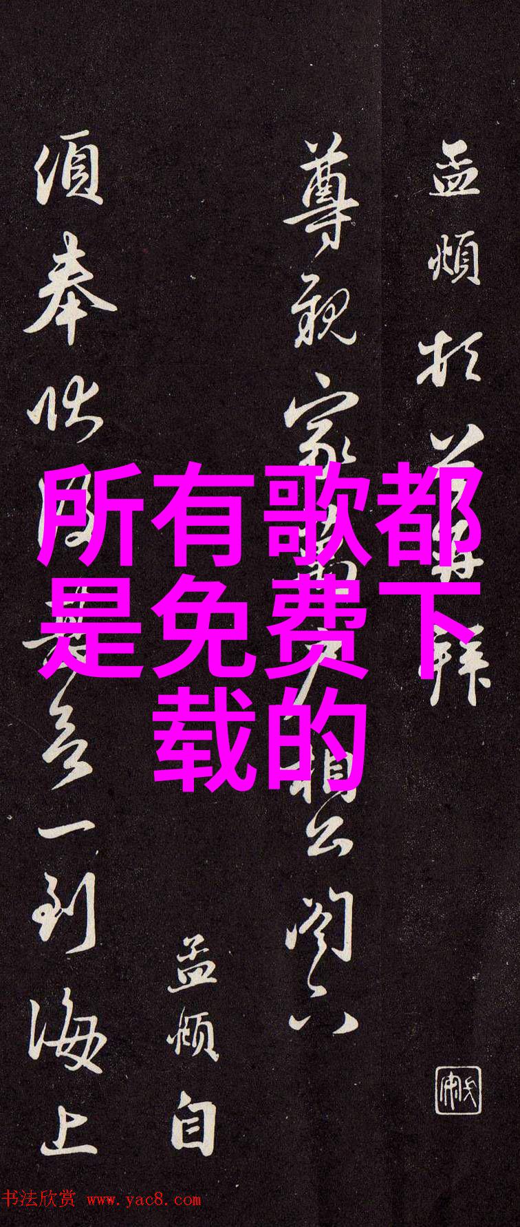 奔跑吧综艺娱乐节目趣味竞赛真人秀