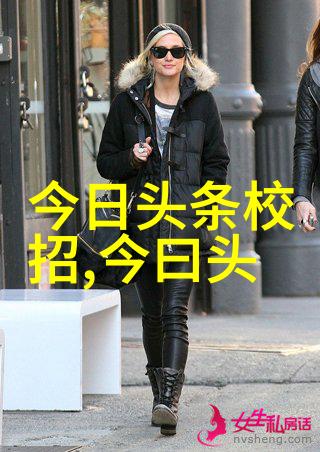 吴亦凡性侵丑闻背后权力隐私与网络审判的复杂纠葛