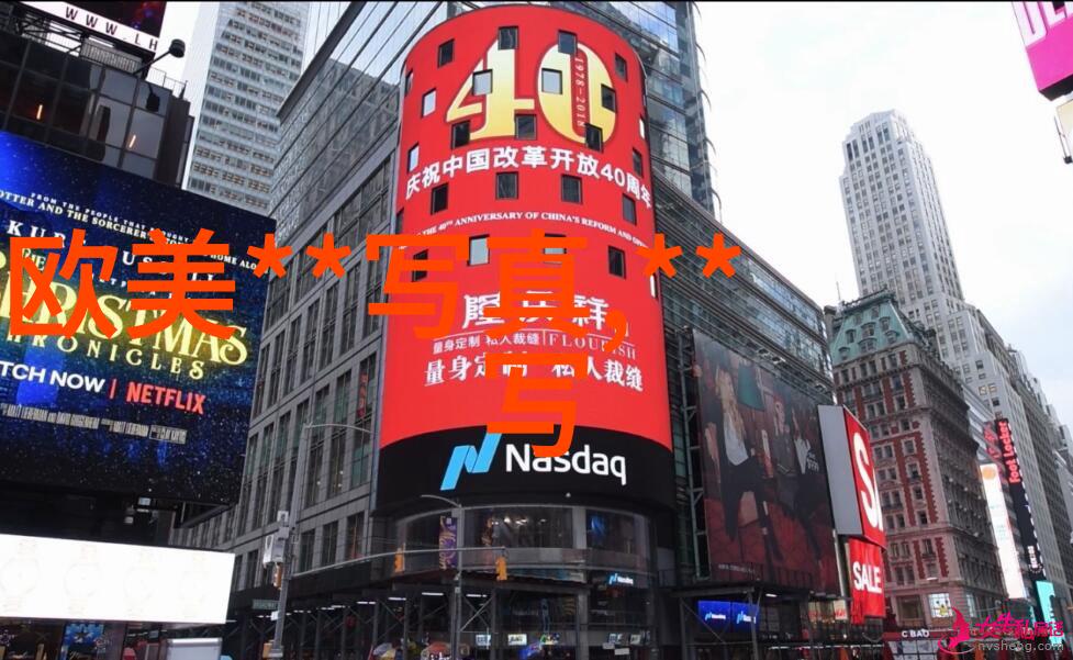 五月天在自然的背景下举办好好好想见到你演唱会数万名歌迷通过网易云音乐下载安装APP共同参与大合唱