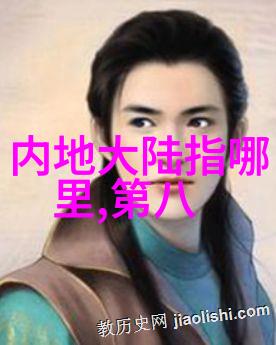 星光闪耀背后的秘密演出娱乐八卦揭秘