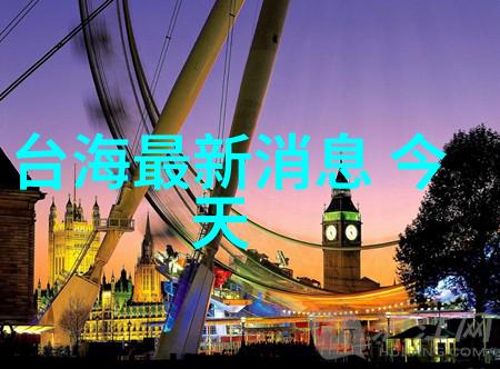 明星之间的秘密情缘娱乐圈隐恋的真实故事