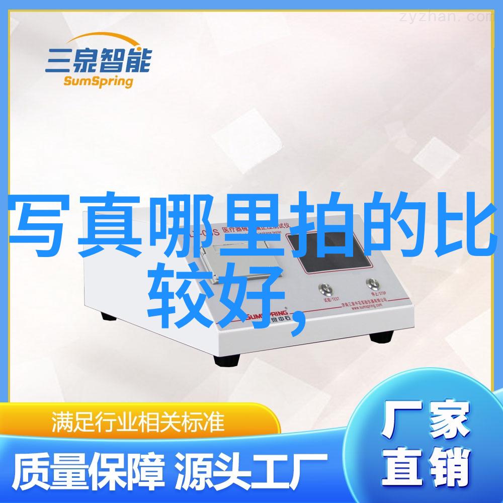 理想中的完美伴侣综艺节目展示的是什么样的关系模式