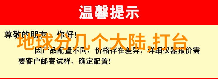写真摄影我的相机旅途捕捉生活的每一个瞬间