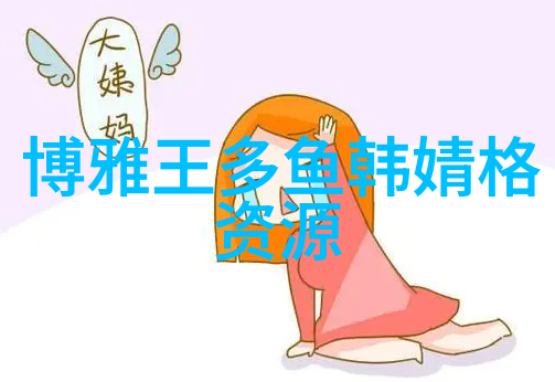 娱乐圈闪耀星光揭秘娱乐界背后的幕后英雄