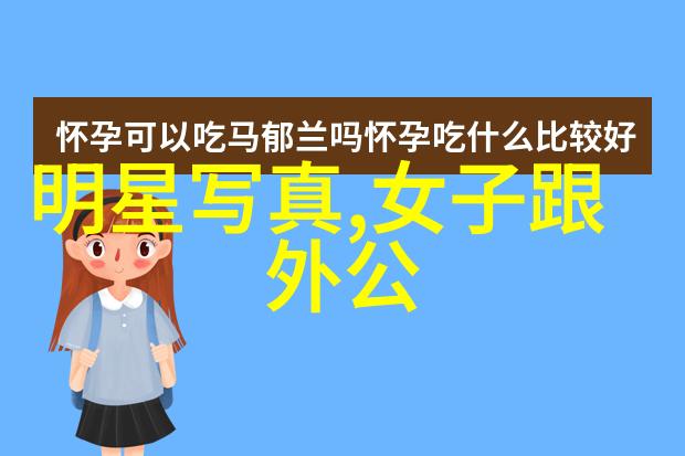 星光闪耀男孩们的舞台