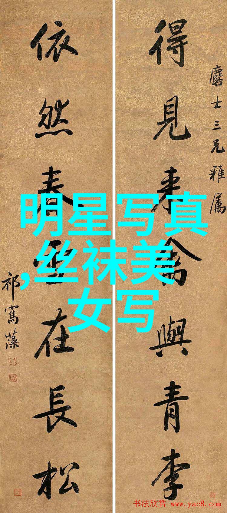 全网排名前十的主播-直播界的明星他们是如何占据前座的