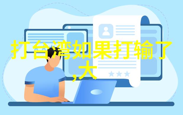 法国风情画卷探索我们的法兰西岁月中法国地标的运用