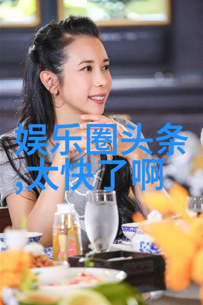 时尚都市生活QQ风格的快乐追求