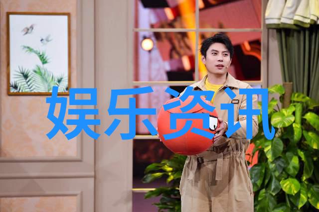 阿娇-阿娇的欢乐时光从童话到现实的奇妙旅程