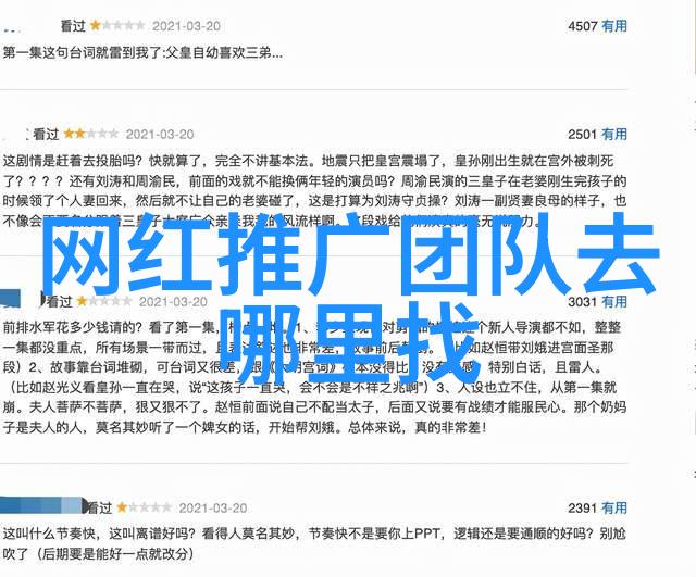 热门综艺何炅嘴瓢失误说古筝演皱出错笑场却让网友称赞难道不是故意的吗