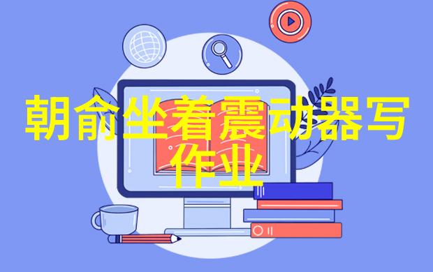 简单好看的QQ分组我的聊天界面小清新