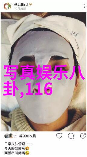 他来时烈火奔腾 - 燃烧的归途