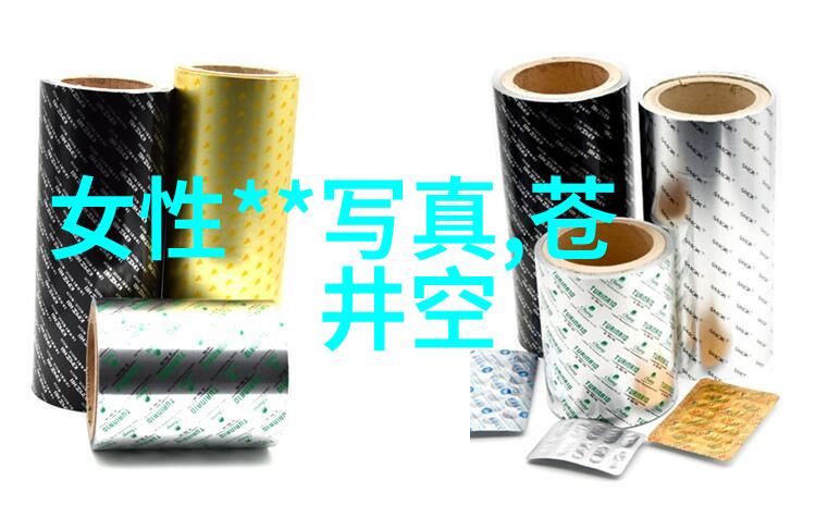 早晨第一缕阳光下分享你的早安美图