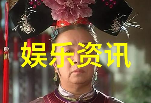 嫡兄的禁裔华阙阙我亲眼见证的皇族沉浮