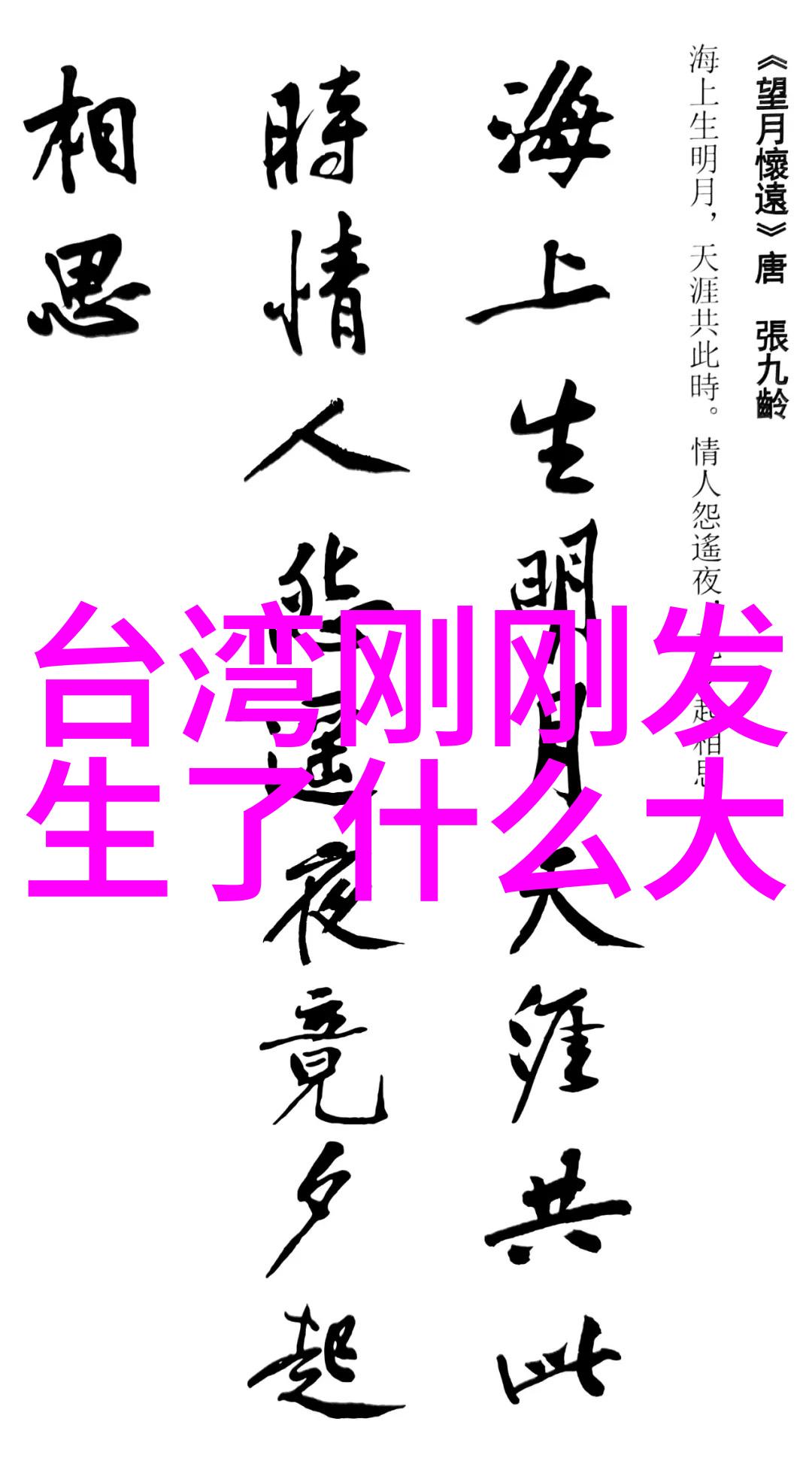汤芳写真古典美学中的汤芳写真探究