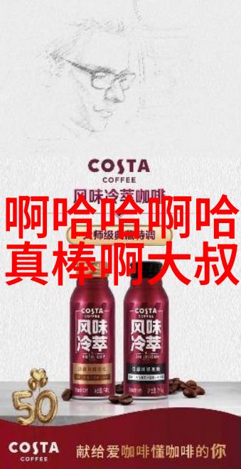 重生后小可怜逆袭成就逆袭的传奇故事