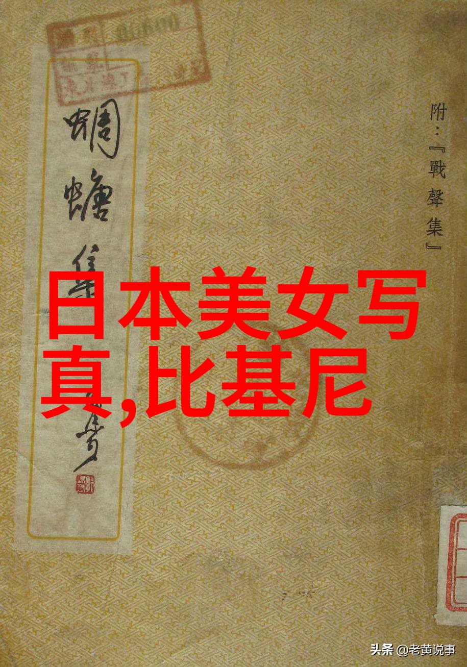 娱乐圈巨擘手中明星权势与梦想的无形交易