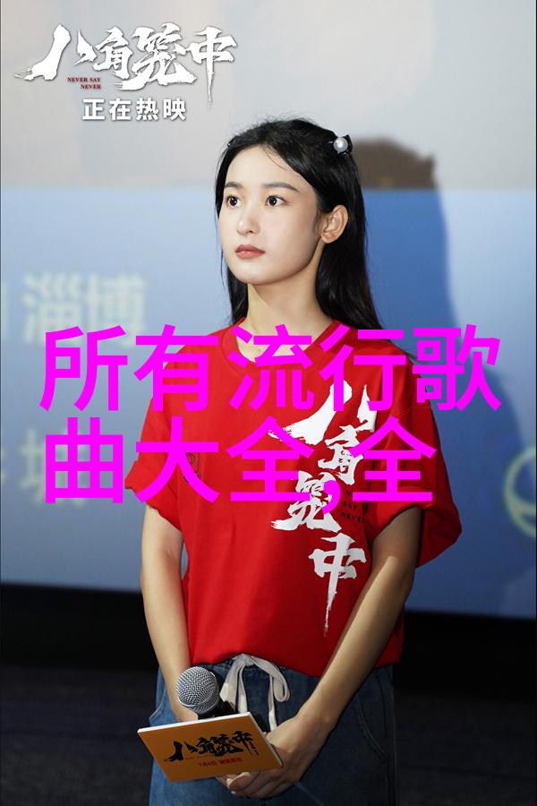 绿意盎然的银幕嫩草影视的奇迹