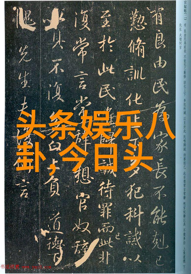 娱乐圈是我星光闪耀的舞台我是主角剧情总是惊心动魄