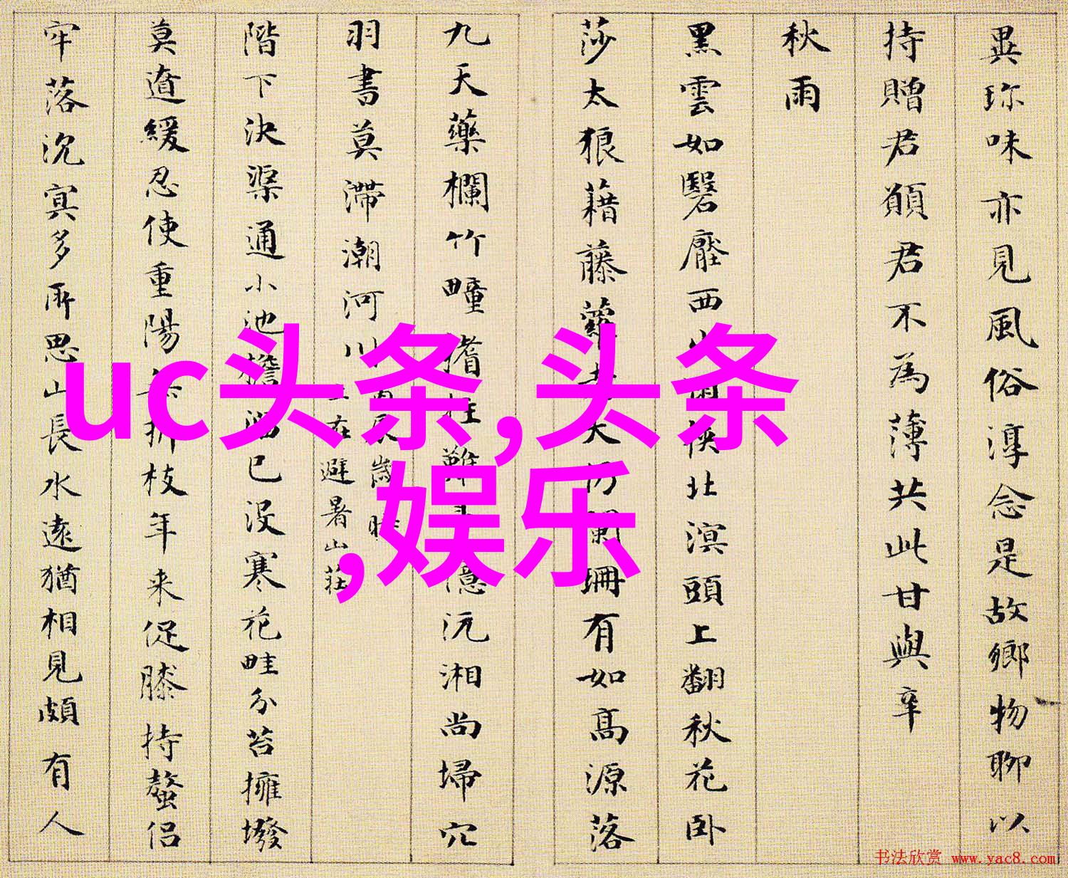 中国高速铁路火车票购票指南